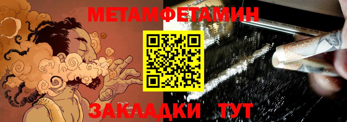 АМФЕТАМИН  Amphetamine Premium  Вход с VPN  Ростов Великий  АМФЕТАМИН 