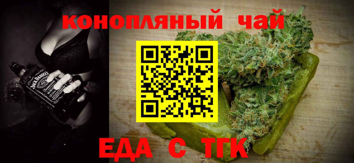 Ростов Великий  Canna-Cookies конопля  Вход с VPN 