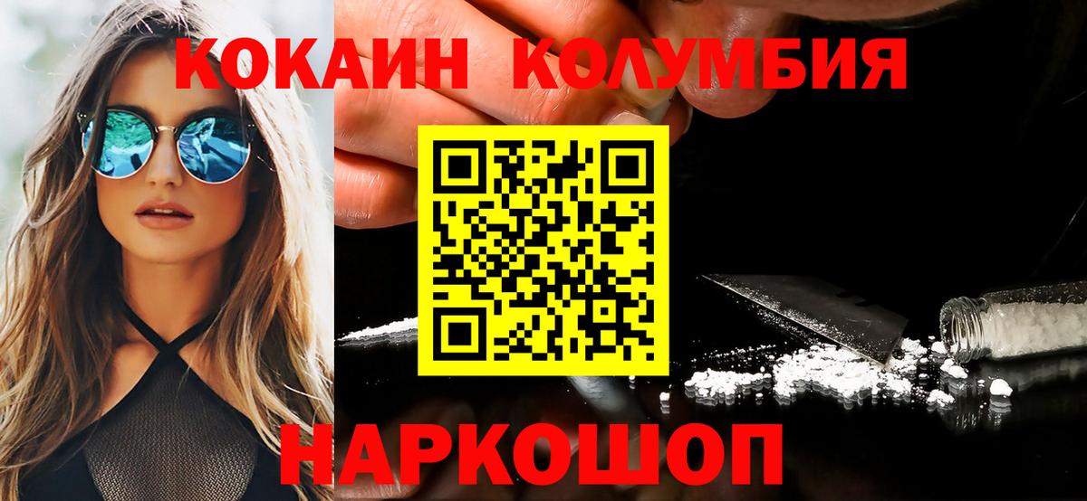 COCAIN 97% Ростов Великий