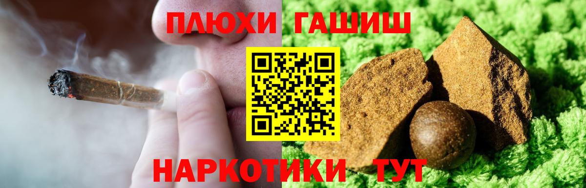 Гашиш VHQ Ростов Великий