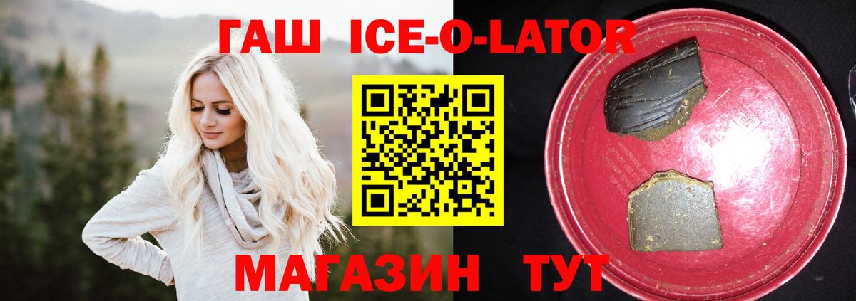 сколько стоит  Вход с VPN  Ростов Великий  ГАШИШ Изолятор 