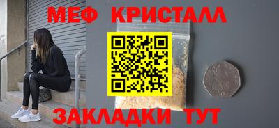 молекула духа Обнинск
