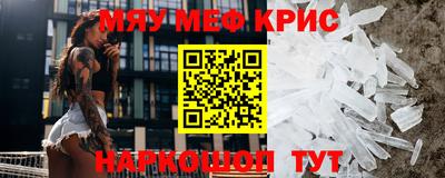 крисы Обь