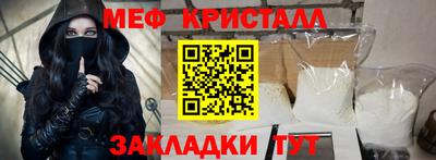молекула духа Обнинск