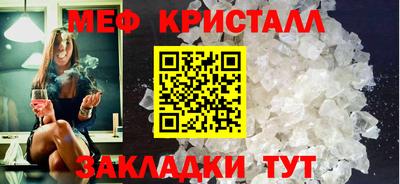 молекула духа Обнинск