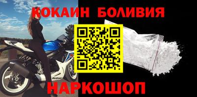 молекула духа Обнинск