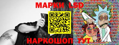 молекула духа Обнинск