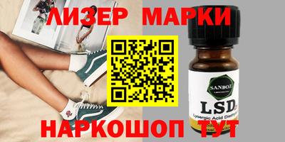 молекула духа Обнинск