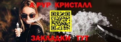 молекула духа Обнинск