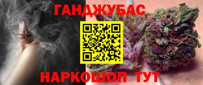 крисы Обь