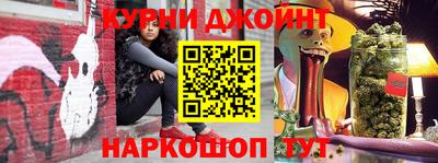 молекула духа Обнинск