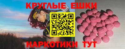молекула духа Обнинск