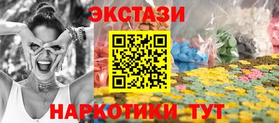 молекула духа Обнинск