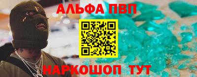 молекула духа Обнинск