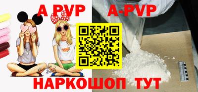 крисы Обь