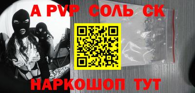 крисы Обь