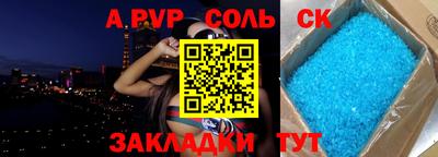 амф Нягань