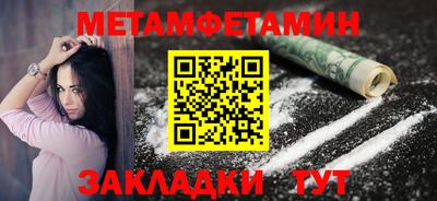 молекула духа Обнинск