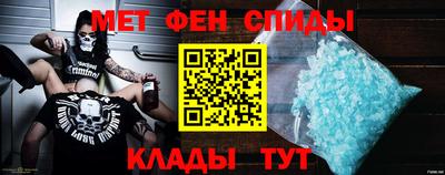 крисы Обь