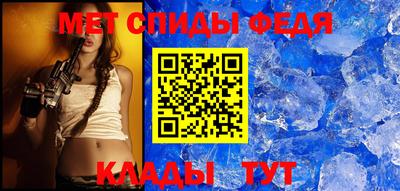 молекула духа Обнинск