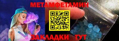 крисы Обь