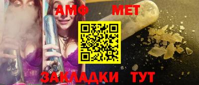 молекула духа Обнинск