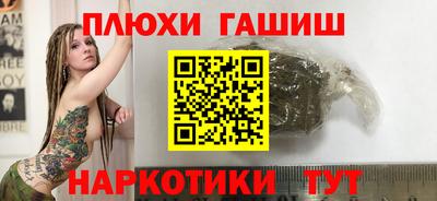 молекула духа Обнинск