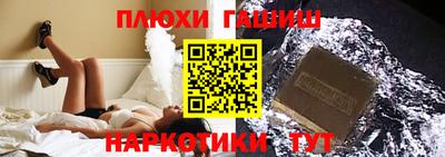 молекула духа Обнинск