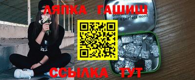 крисы Обь