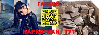 молекула духа Обнинск
