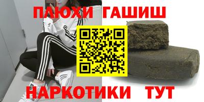 молекула духа Обнинск