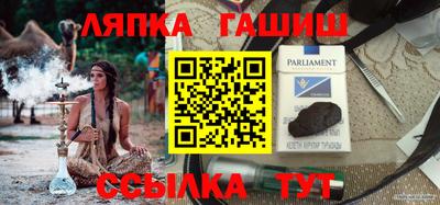 крисы Обь