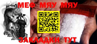 крисы Обь