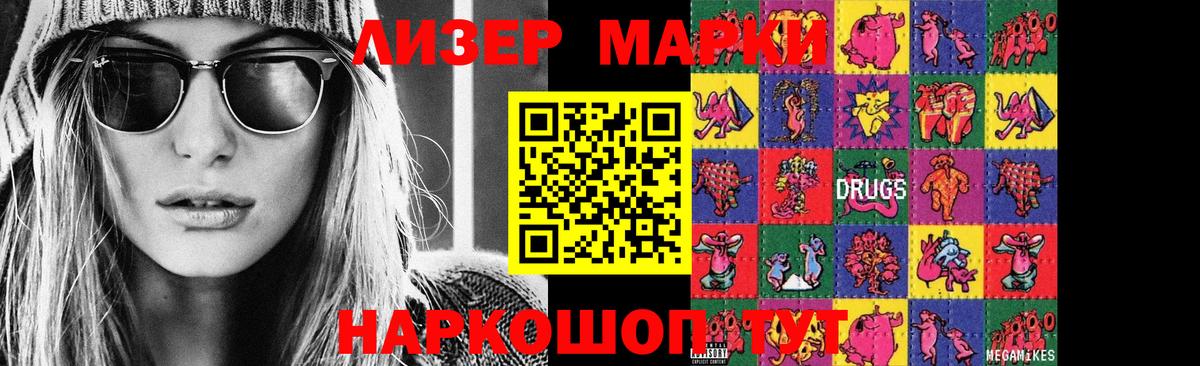 ГАШИШ  Каннабис  Ростов Великий  Кокаин  Вход с VPN  Меф МЯУ МЯУ  