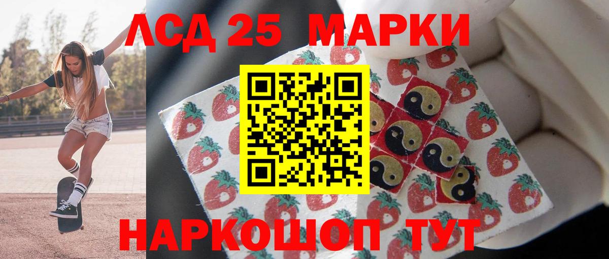 Ростов Великий  LSD-25 экстази ecstasy  Вход с VPN 