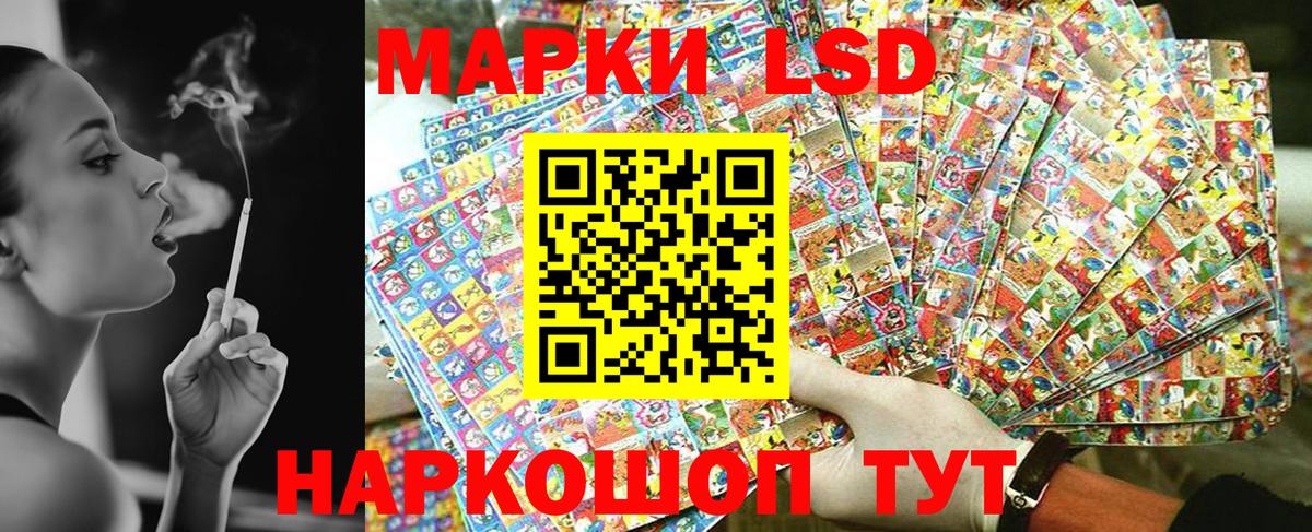 Марки 25I-NBOMe 1,8мг  Марки N-bome  продажа наркотиков  Ростов Великий  Вход с VPN  Марки 25I-NBOMe 1,8мг 