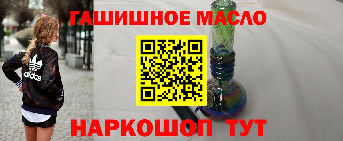 ТГК концентрат Ростов Великий