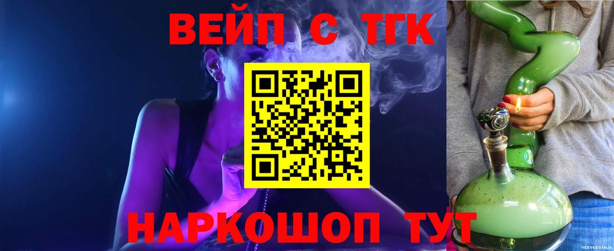   онион  Вход с VPN  Ростов Великий  Дистиллят ТГК концентрат 