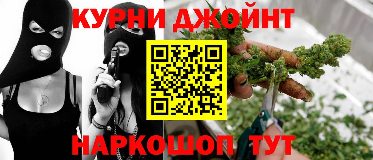 МАРИХУАНА сатива Ростов Великий